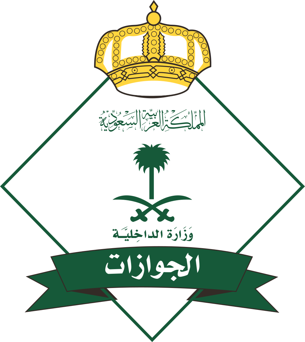 Muqeem